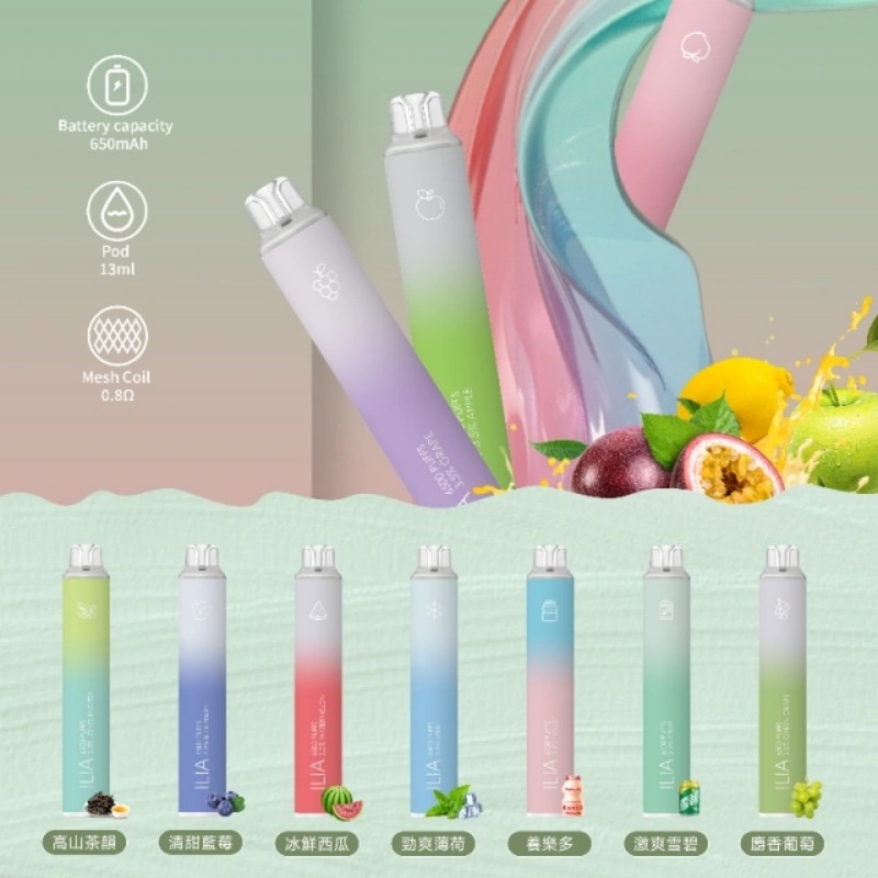 拋棄式電子煙 哩亞ILIA 6500口 